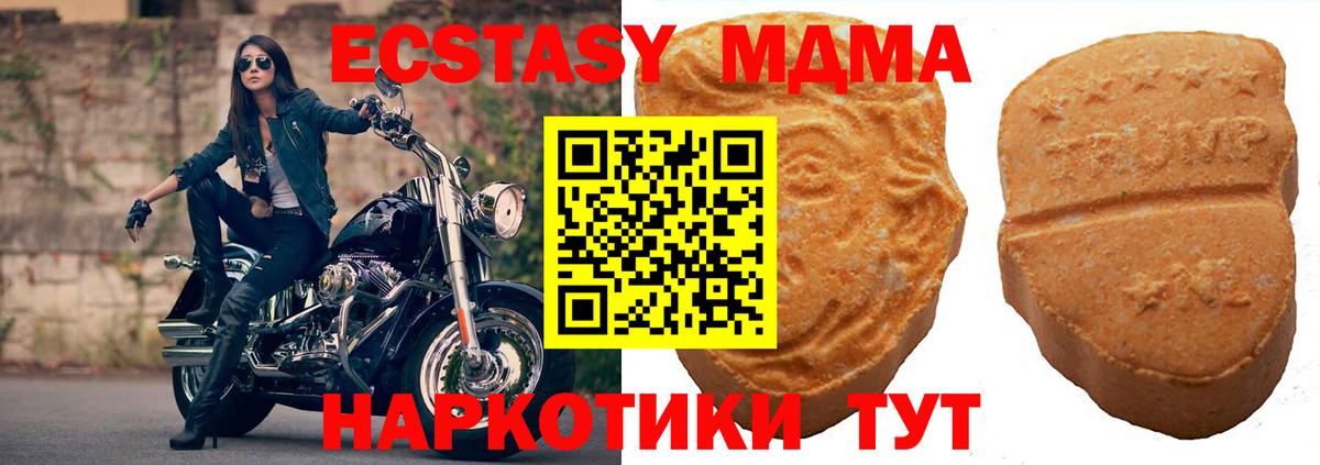 Ecstasy Дубай Кунгур