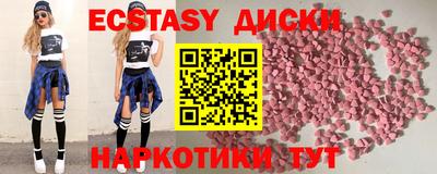 хмурый Заводоуковск
