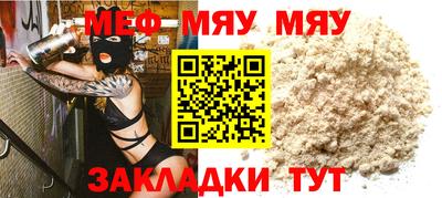 а пвп мука Жуковский