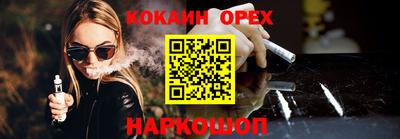хмурый Заволжье