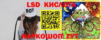хмурый Заводоуковск