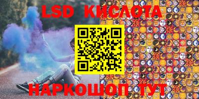 хмурый Заводоуковск