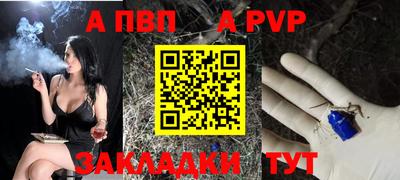 а пвп мука Жуковский