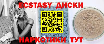 хмурый Заводоуковск