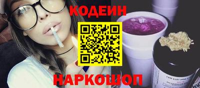 хмурый Заводоуковск