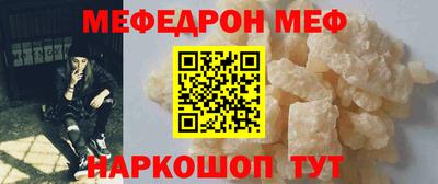 а пвп мука Жуковский