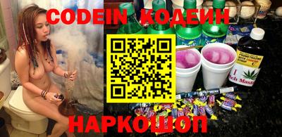 хмурый Заводоуковск
