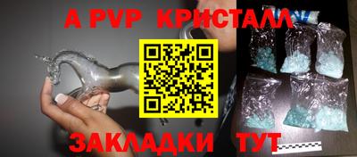 а пвп мука Жуковский