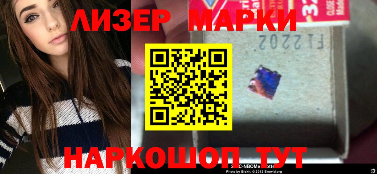 ЛСД экстази кислота Кунгур