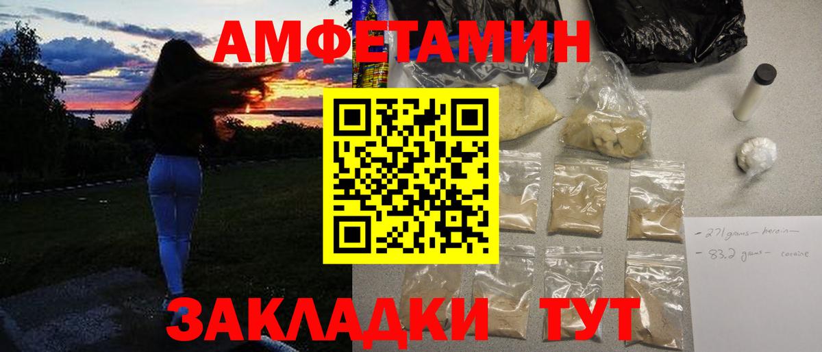 MDMA  Вход с VPN  Кунгур  Конопля  КОКАИН  Мефедрон кристаллы 