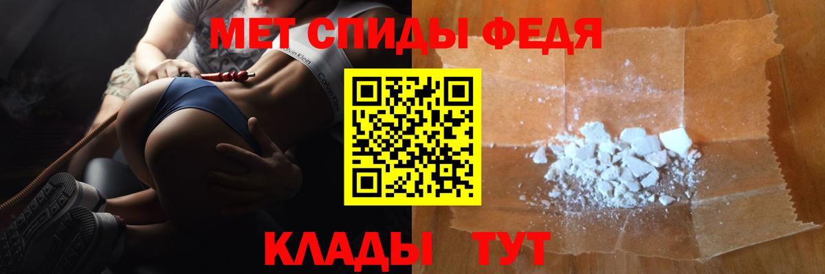 Метамфетамин витя  Вход с VPN  Первитин  Кунгур 